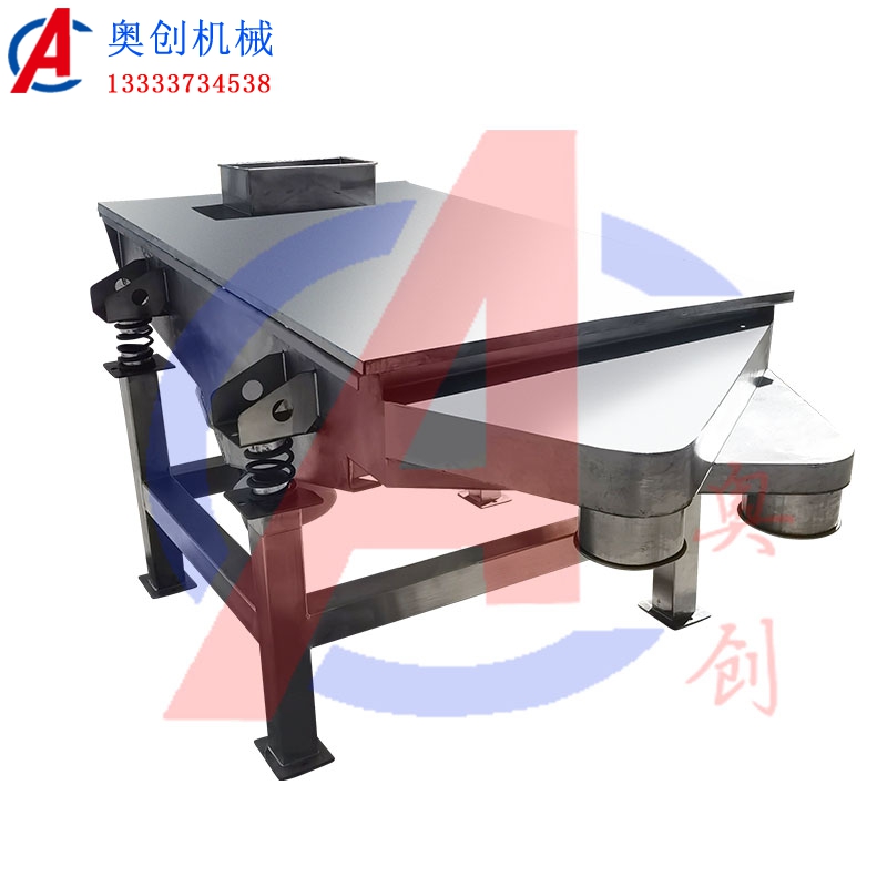 棒條堅果直線振動篩